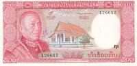 Laos 500 Kip 1974 Kassenfrisch 4,00 EUR  plus 6,00 EUR verzending