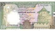 Sri Lanka 10 Rupees -