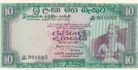 Sri Lanka 10 Rupees -