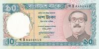 Bangladesh 10 Taka 1997-2000 I 4,00 EUR  plus 6,00 EUR verzending