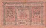 Russland 10 Rubel -