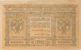 Russland 1 Rubel -