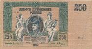 Russland 250 Rubel -