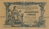 Russland 50 Rubel -