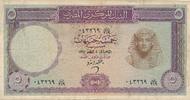 Ägypten 5 Pounds Central Bank of Egypt -