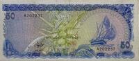 Malediven 50 Rufiyaa Banknote -
