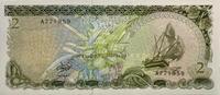 Malediven 2 Rufiyaa Banknote -