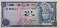 Malaya-Malaysia 1 Ringgit Banknote -
