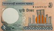 Bangladesh 2 Taka Banknote -