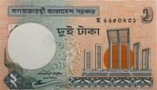Bangladesh 2 Taka Banknote -