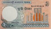 Bangladesh 2 Taka Banknote -