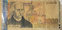 Bulgarien 2000 Leva/Lewa -