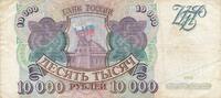 Russland 10000 Rubel -