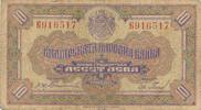 Bulgarien 10 Lewa Leva -