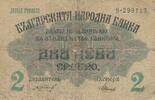 Bulgarien 2 Leva Srebro -