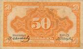 Russland 50 Kopeken Sibirien -