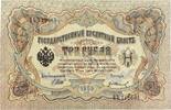 Russland Nord 3 Rubel Banknote Geldschein -