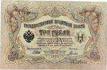Russland Nord 3 Rubel Banknote Geldschein -