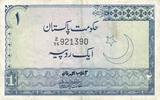 Pakistan 1 Rupee Geldschein Banknote -