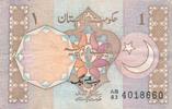 Pakistan 1 Rupee 1981 1982 Geldschein Banknote III 3,00 EUR  plus 6,00 EUR verzending