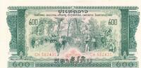 Laos 200 Kip Banknote Laos 200 Kip -