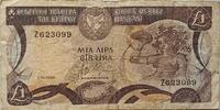Zypern 1 Pound Lira Banknote Kıbrıs Merkez Bankası -
