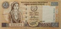 Zypern 1 Pound Lira 1997 Banknote Kıbrıs Merkez Bankası II 12,00 EUR  plus 6,00 EUR verzending