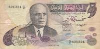 Tunesien 5 Dinars Geldschein Banknote Tunus -