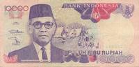 Indonesien 1000 Rupiah 1992 1996 III 2,50 EUR  plus 6,00 EUR verzending