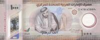 UAE- Vereinigte Arabische Emirate 1000 Dirhams Polymerausgabe -