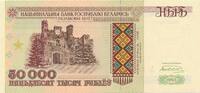 Belarus 50000 Rubel -