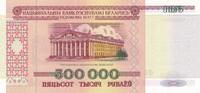 Belarus 500000 Rubel -