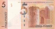 Belarus 5 Rublei -