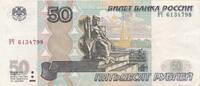 Russland 50 Rubel -