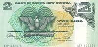 Papua New Guinea 2 Kina -