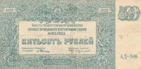 Russland Südrussland 500 Rubel -