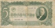 Russland 5 Tscherwonez -