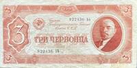 Russland 3 Tscherwonez Banknote Geldschein -