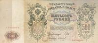 Russland 500 Rubel Banknote Geldschein -