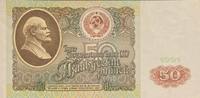 Russland 50 Rubel Banknote Geldscheine -