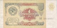 Russland 1 Ruble Banknote Geldschein -