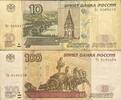 Russland 10,100 Rubel Banknoten 2 Stück Lot -