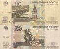 Russland 10,50 Rubel Banknoten 2 Stück Lot -