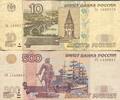 Russland 10,500 Rubel Banknoten 2 Stück Lot -