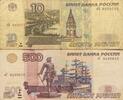 Russland 10,500 Rubel Banknoten 2 Stück Lot -