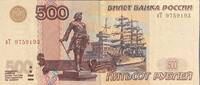 Russland 500 Rubel Banknote Geldschein -