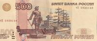 Russland 500 Rubel Banknote Geldschein -
