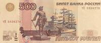 Russland 500 Rubel Banknote Geldschein -