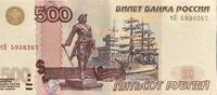 Russland 500 Rubel Banknote Geldschein -