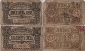 Bulgarien 20 Leva Banknoten 2 Stück -
